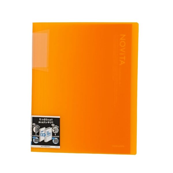Kokuyo Display File