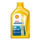 Oil 20 W 40