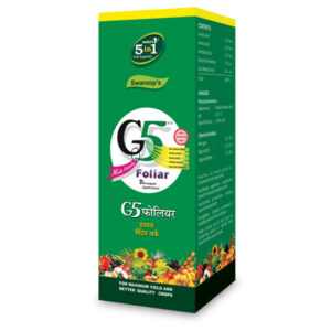 G5 Folier