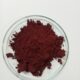 Food Red 17 500gm