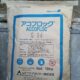 Polyacrylamide G 04